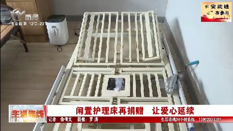 武進(jìn)新聞