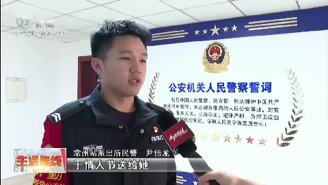 武進(jìn)新聞