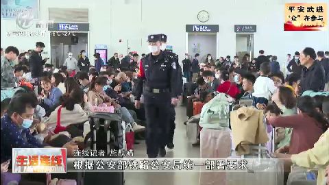 武進(jìn)新聞