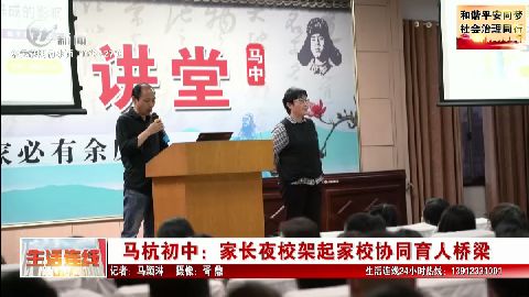 武進(jìn)新聞
