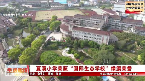 武進(jìn)新聞