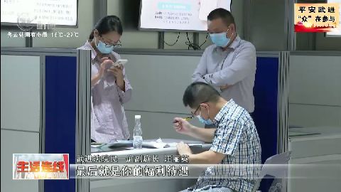 武進(jìn)新聞
