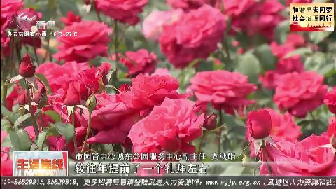 武進(jìn)新聞