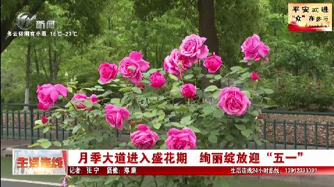 武進(jìn)新聞