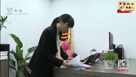 武進新聞