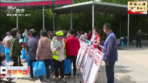 武進新聞