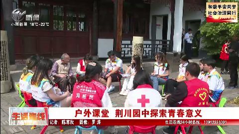 武進(jìn)新聞