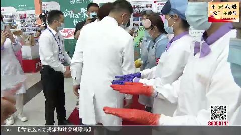 武進(jìn)新聞