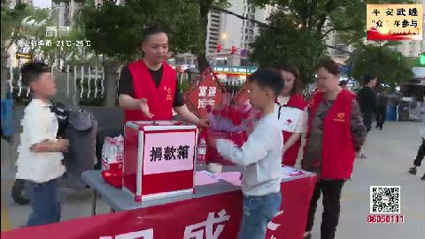 武進(jìn)新聞