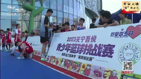 武進新聞