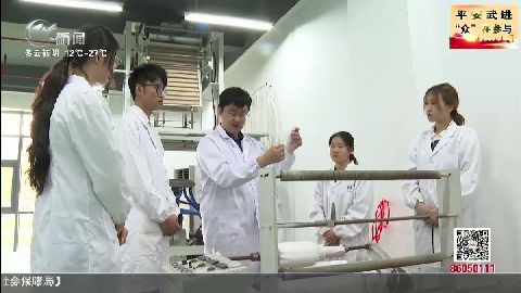 武進新聞