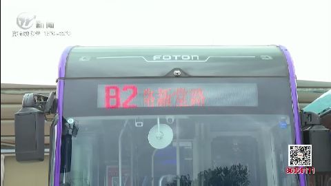 武進新聞