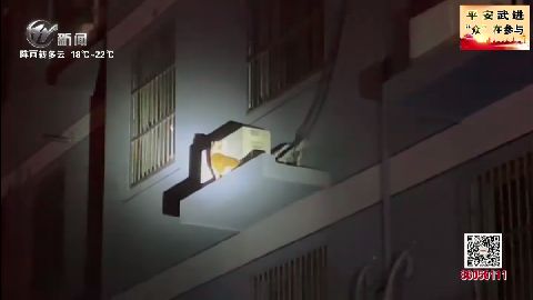 武進新聞