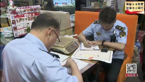 武進新聞