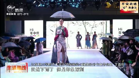 武進新聞