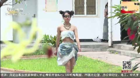 武進新聞