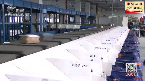 武進新聞