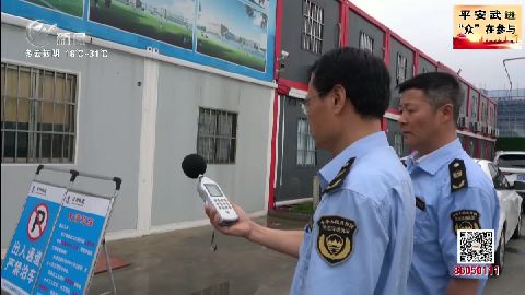 武進新聞