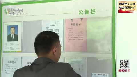 武進新聞