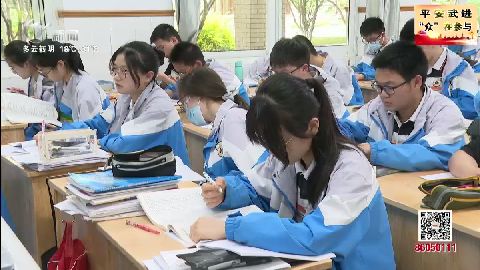 武進新聞