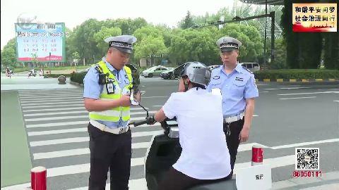 武進新聞