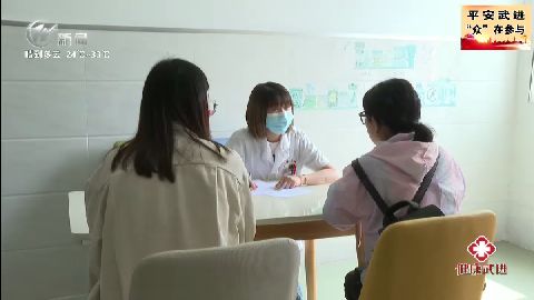 武進新聞