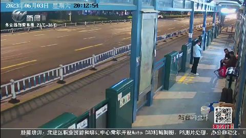 武進新聞