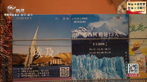武進新聞