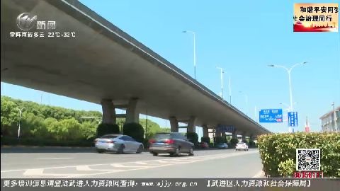 武進新聞