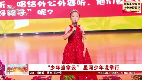 武進新聞