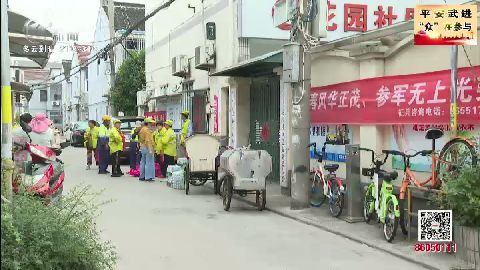 武進新聞