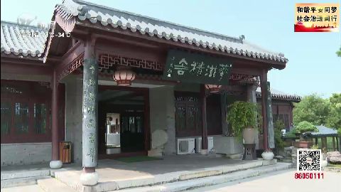武進新聞