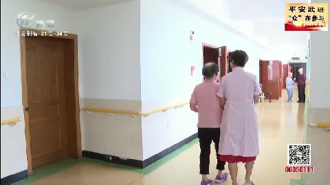 武進新聞