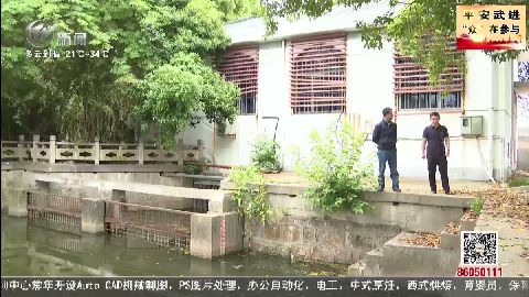 武進(jìn)新聞