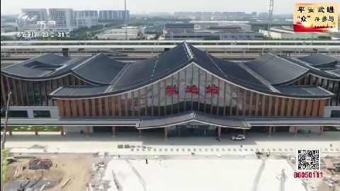 武進(jìn)新聞
