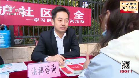 武進(jìn)新聞