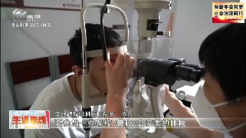 武進(jìn)新聞