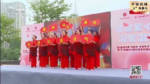 武進新聞