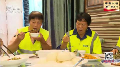 武進新聞