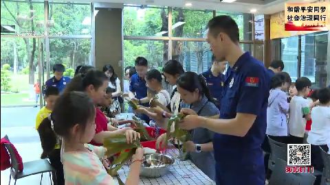 武進新聞