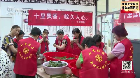 武進新聞