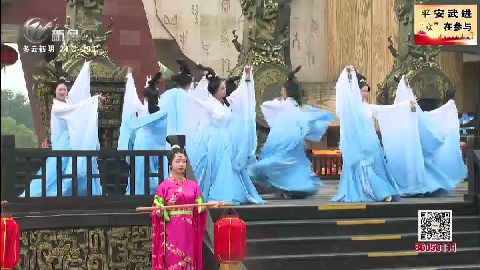 武進新聞