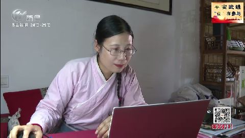 武進新聞