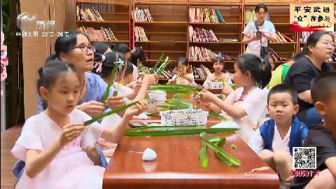 武進新聞