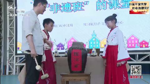 武進新聞