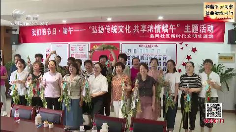 武進新聞