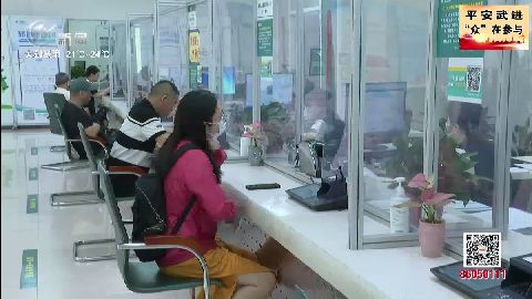 武進(jìn)新聞