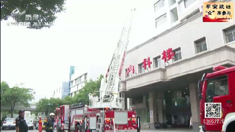 武進新聞