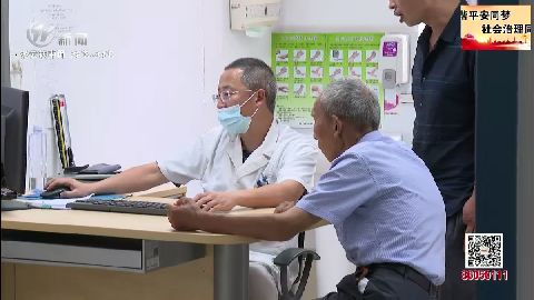 武進新聞