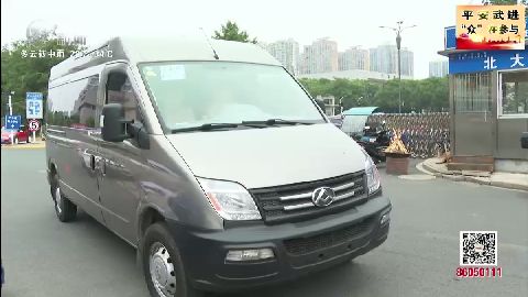 武進新聞